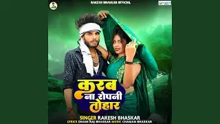 Karab Na Ropani Tohar