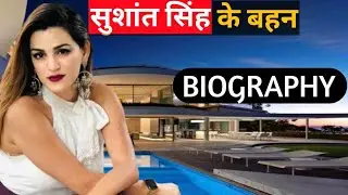 Shweta Singh Kirti Biography | Lifestyle,Life Story,Wiki,Interview,Husband,Video,Dance,Age,Family