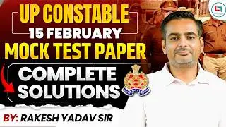 UP Police Constable Mock Test | 15 Feb | UP Police Mock Test Complete Solutions | Rakesh Yadav Sir