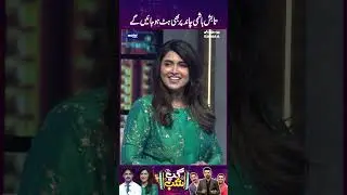 Tabish Hashmi Chand Per Ja Kar Bhi Hit Hojaye Ga | GupShab