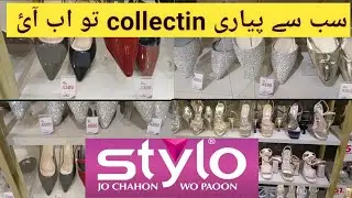 Stylo new collection | stylo shoes | stylo sale