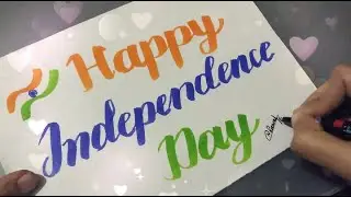 Brush Calligraphy Art/ Independence day special brush calligraphy/ Brushpen Calligraphy Art