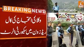 Lawyers Protest Call | Security Alert in Red Zone | Breaking News | GNN