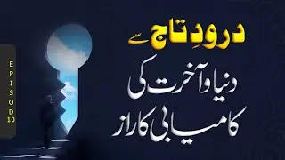 Darood e Taj Se Duniya or Akhrat Me Kamyabi Ka Raaz ~ Shazli Jawahir Darood Taj Ka Ijtmai Amal Ep-10