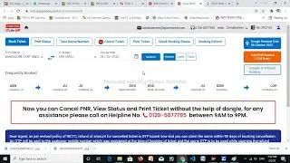 spice money train ticket booking  | How to book train ticket with spice money spice money se kaise