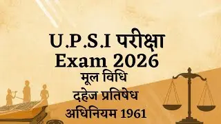 #upsi and law aspirants,#samvidhan,#mool vidhi,uttar pradesh police 🚨🚓🚨...