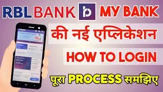 How to registered RBL my bank application for first time || RBL my bank app. registered process