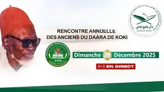 🔴 En Direct Daara de KOKI 2025/ JOURNEE DE LA RENCONTRE ANNUELLE DES ANCIEN DU DAARA 28 Déc