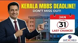 ⚠️ URGENT: Kerala MBBS Registration Ends Soon! (KEAM 2026 Apply Online)