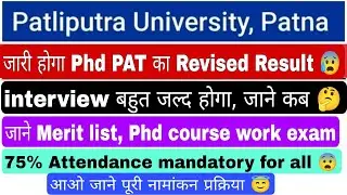 Patliputra university phd admission update 2025, Ppu phd pat revised result, interview, course work