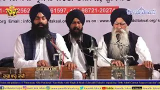 AGSS 2019  Raag Maru Kafi, Gaurhi Prof  Sukhpal SIngh Ji Firojpur