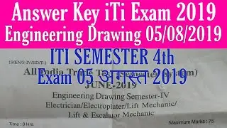 Semester 4th engineering Drawing paper  Answer Key | iti paper Answer Key | technical prem