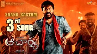 Saana Kastam Song | Acharya 3rd Song | Saana Kastam Song Promo | Acharya 3rd Single | Acharya Songs|