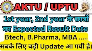 AKTU Result 2023 | AKTU Odd Sem Result 2023 | AKTU Latest News Today| AKTU COP Result and Exam news