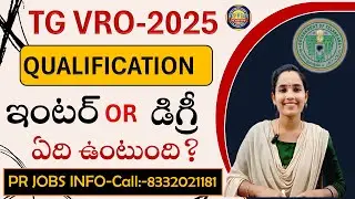 TG VRO NOTIFICATION DETAILS 2025|tg vro qualification#vrolatesnews #vrojobupdates#tgvro#tg