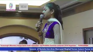 CHILD PERFORMANCE |YUVASANGH 2019 | LIVE