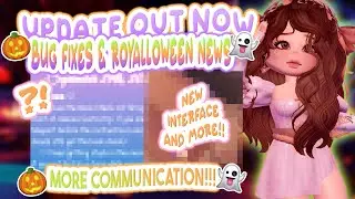 🎃ОБНОВЛЕНИЕ УЖЕ ВЫШЛО😱 ИСПРАВЛЕНИЯ ОШИБОК И 💜НОВОСТИ О КОРОЛЕВСКОЙ КОЛЛЕКЦИИ🔮 | Школа Роял