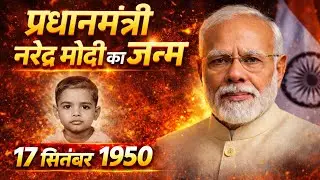 👉 &ldquo;मोदी जी की कुंडली ने बदल दी किस्मत 😱 | Full Astrology Analysis&rdquo;
