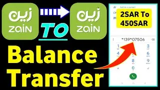 Zain To Zain Balance Transfer | Zain Balance Transfer | How To Transfer Balance Zain To Zain