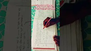 #boardexamkicopykaisechekhotihai#10thclass#scienceboardcopy#boardcopykaiselikhe#deshbhaktisong
