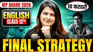 MP Board Class 12 English | Final 5 Days Strategy 🔥| 10 Feb को 80/80 Score करने का Perfect Plan