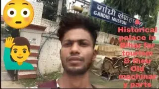 #mahtmagandhi musiumPatna.महत्मा गांधी संग्रहालय पटना!#nomadshubham.Roncy reminisce#manishkashyap.