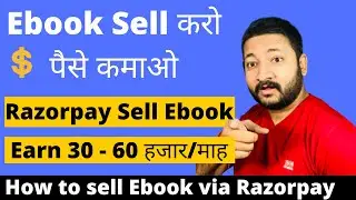 How to Sell eBook on Razorpay | How to Sell eBook on Razorpay | Earn Money Online