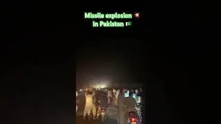 Missile explosion in Pakistan  #azadkashmir #kashmir #paksitan #india #missile #explosion #shorts