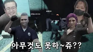 어딜 경찰을 이기려고 해!!! [콩밥특별시] 17화
