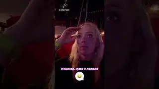 Когда впервые пришёл на рок-фестиваль 🤣 #viralvideo #viralreels #viralshort #viral #rock #мем #рок