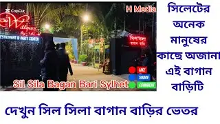 Have you seen such a beautiful garden house inside Sylhet City? | Sil Sila Garden Sylhet