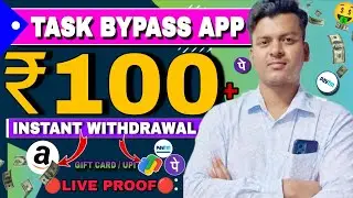 EARNING LOOT OFFER TODAY &brvbar; NEW UPI EARNING APP TODAY &brvbar; CASHBACK OFFER TODAY &brvbar; AMAZON GIFT CARD OFFER