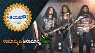 Inspiring story of a Band- Shiva and Hemant drums up a metal band for their journey to Germany-3జయహో