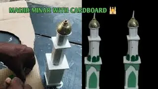 How to Make Masjid Minar with Cardboard 🕌 | Easy Minaret Model for School Project
