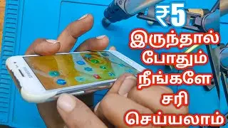 Volume Button On/Off Not Working Repair Fix at Home Tamil |