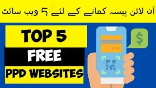 5 BEST PPD SITES 2020 | Pay Per Download Websites To Earn Money Online | Earn 2Spend