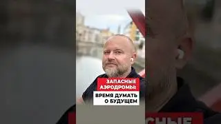 САМЫЕ БЕЗОПАСНЫЕ СТРАНЫ ЕВРОПЫ ДЛЯ ЖИЗНИ И ИНВЕСТИЦИЙ