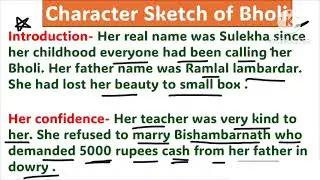 Character Sketch of Bholi class 10 | Most important character sketch for exam #englishclass10