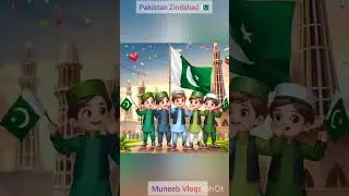 Baby Love Pakistan Zindabad 🇵🇰 ❤️