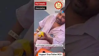 Poor people -- Very heart ❤ touching video--poor people helping video #TamilNGO  #SocialService