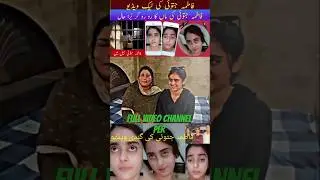 Fatima Jatoi | Fatima Jatoi Lek Video on Channel