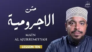 The Jarr Agent & Its Signs | Lesson 10 | Al-Ājrūmiyyah - متن الآجرومية | Mustafa Mahmoud