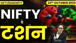 Nifty Prediction & Bank Nifty Analysis for Thursday | 23rd October 2025 | nifty Tomorrow