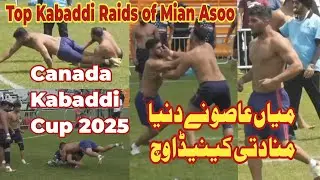Top Kabaddi Raids of Mian Asoo Vs Royal King USA | Canada Kabaddi Cup 2025 |