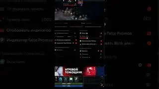 ПЕРСОНАЖИ ДЛЯ ВЫИГРАША В DOTA2!!! #dota2 #дота2 #cheat #umbrella #dotawtf #shadowraze #shorts