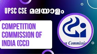 Competition Commission of India (CCI) | UPSC CSE Malayalam | Learnerz
