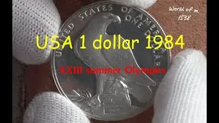 1 доллар  США 1984 год, XXIII летние Олимпийские Игры в  Лос Анджелесе  1984