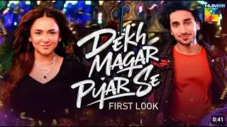 Dekh Magar Pyar Se | OST | Singer: Mohammad Riyaz | Yumna Zaidi & Hamza Sohail | HUM TV #ost