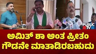 Yatnal Lashes Out At Vijayendra | Public TV