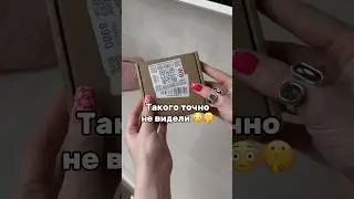 Артикул на WB: 242809229 #находкисвб#длядома#вайлбериз#распаковка#вб